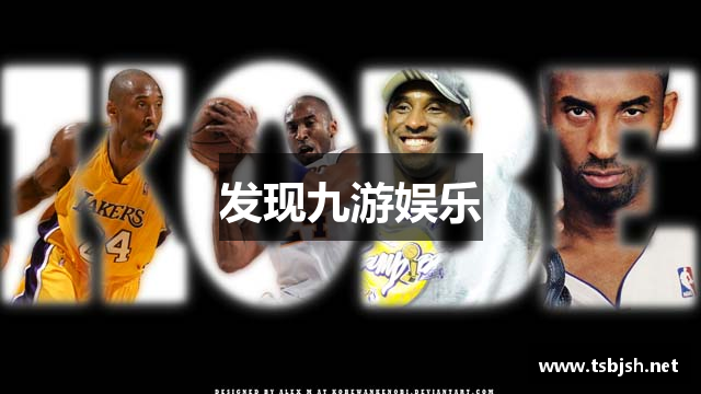 发现九游娱乐